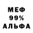 Кетамин VHQ Anjealous Anaconda
