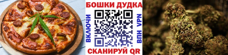 Купить где  Троицк  Canna-Cookies марихуана 