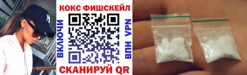 COCAIN Боливия Купить Троицк