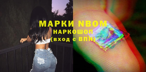 амфетамин Заводоуковск
