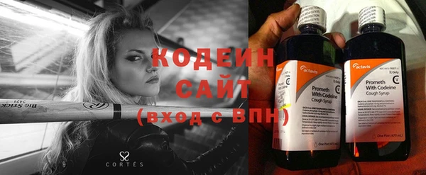 амфетамин Заводоуковск
