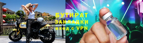 крисы Заволжье