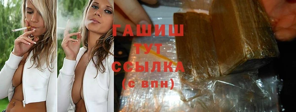 альфа пвп VHQ Заволжск