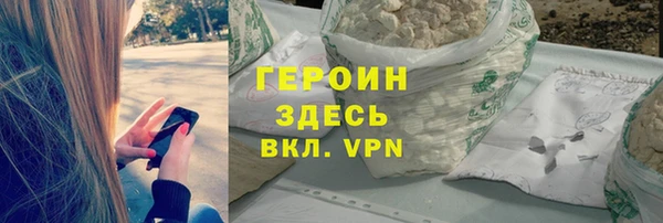 амфетамин Заводоуковск
