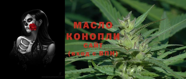 альфа пвп VHQ Заволжск