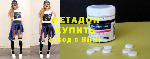 амфетамин Заводоуковск