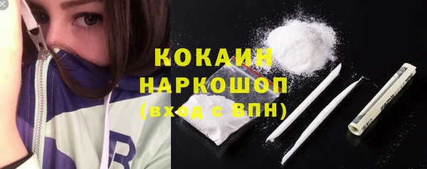 альфа пвп VHQ Заволжск
