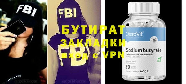 альфа пвп VHQ Заволжск