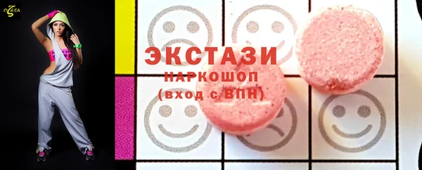 амфетамин Заводоуковск