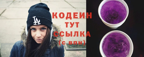 альфа пвп VHQ Заволжск