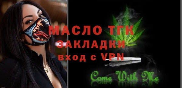 амфетамин Заводоуковск