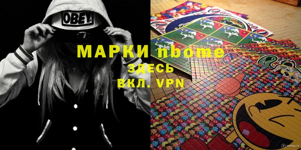 крисы Заволжье
