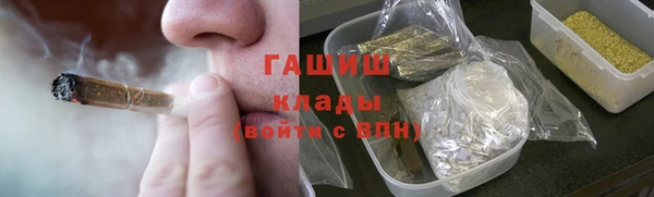 альфа пвп VHQ Заволжск
