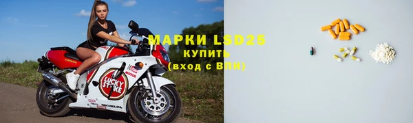 амфетамин Заводоуковск