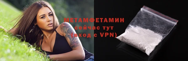 амфетамин Заводоуковск