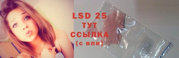 крисы Заволжье
