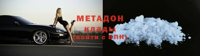 амфетамин Заводоуковск