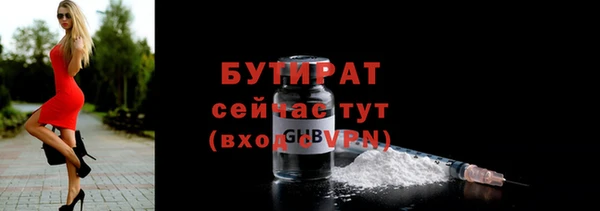 альфа пвп VHQ Заволжск