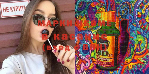 альфа пвп VHQ Заволжск