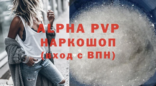 крисы Заволжье