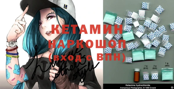 амфетамин Заводоуковск