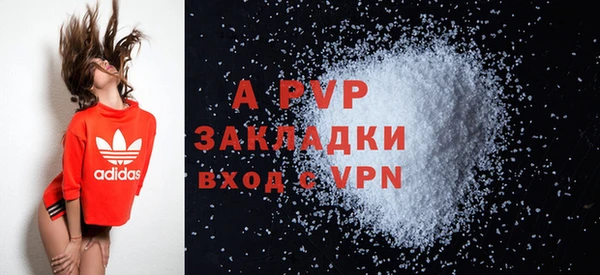 альфа пвп VHQ Заволжск