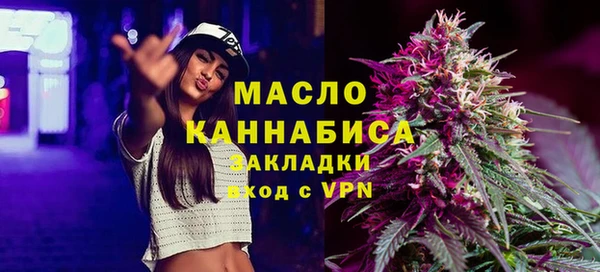 гашишное масло Елабуга