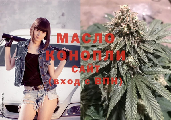 альфа пвп VHQ Заволжск