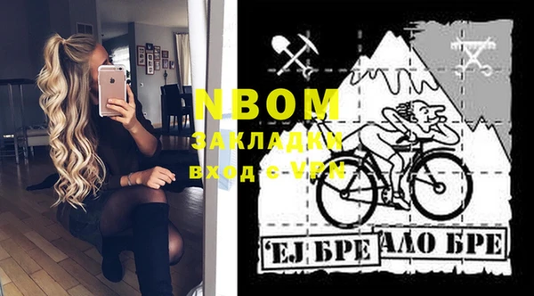 амфетамин Заводоуковск