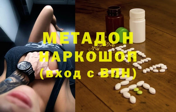 крисы Заволжье