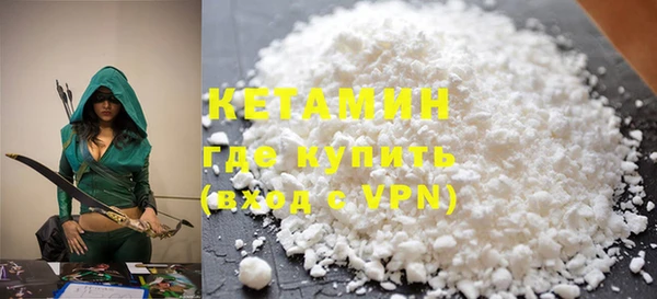 альфа пвп VHQ Заволжск