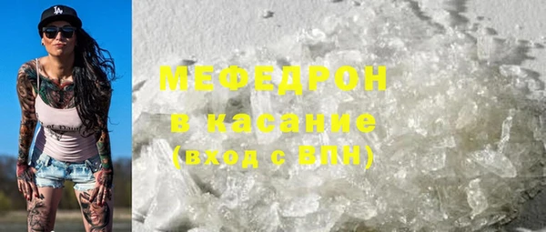 амфетамин Заводоуковск