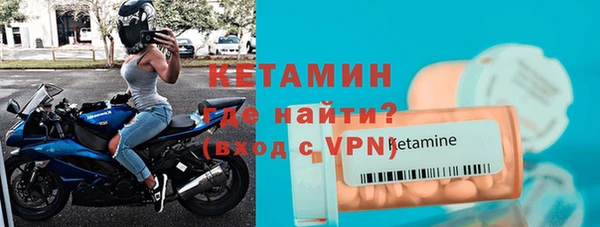 амфетамин Заводоуковск