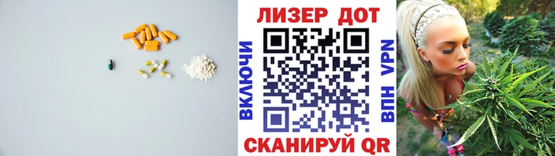 LSD-25 экстази ecstasy  Купить  Троицк 