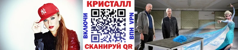 Метамфетамин витя  Купить  Троицк 