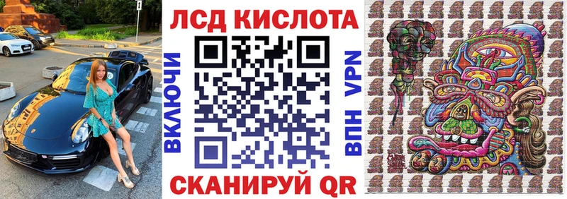 Купить закладки  Троицк  Наркотические марки 1500мкг 