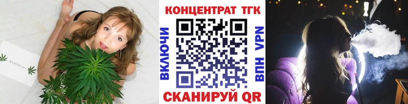 Купить закладки  Троицк  ТГК THC oil 