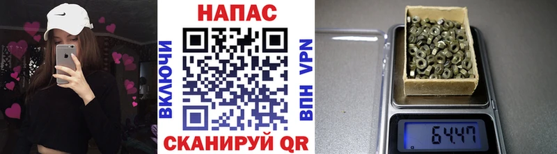 Купить где  Троицк  Каннабис гибрид 